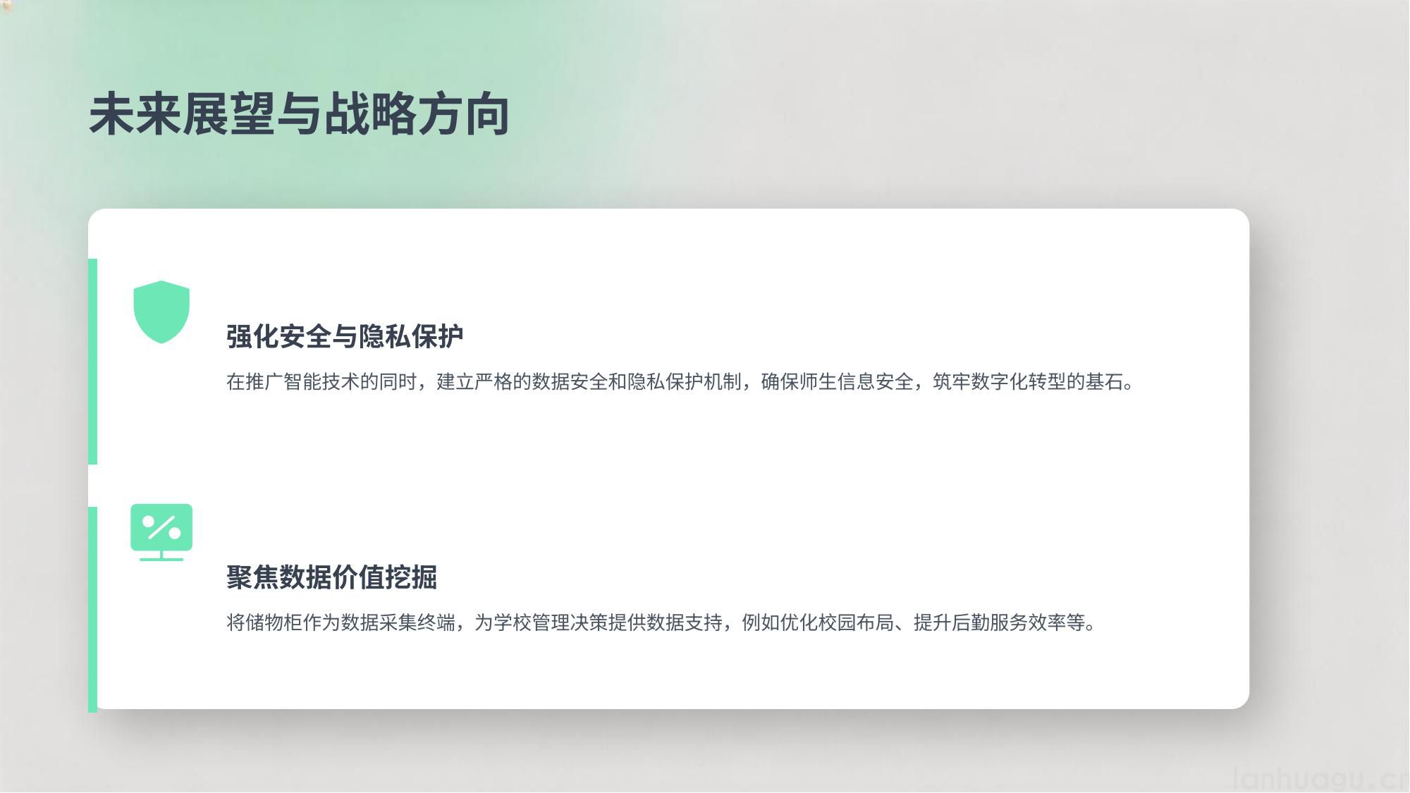 智慧校园书包柜与宿舍柜系列(图12)